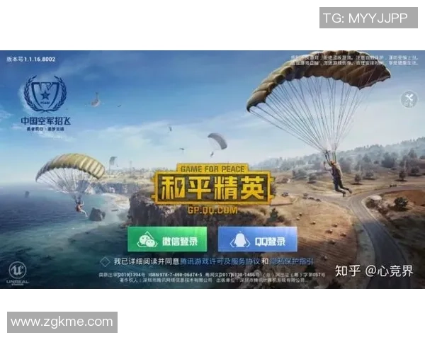 和平精英心理素质排行榜揭晓BLG荣登榜首展现强大心理素质